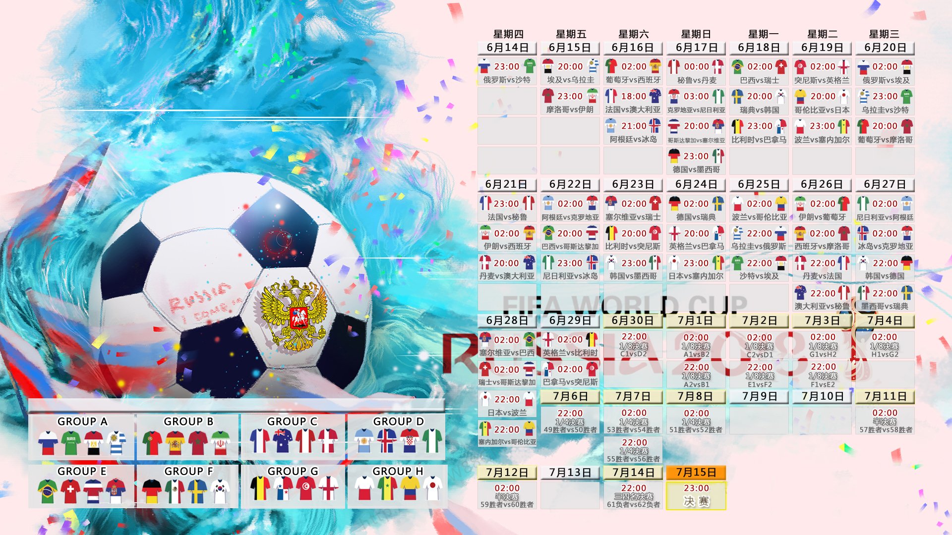 宿命对决,当F组上演王者序章,拉什福德与门神共铸2026世界杯经典一夜