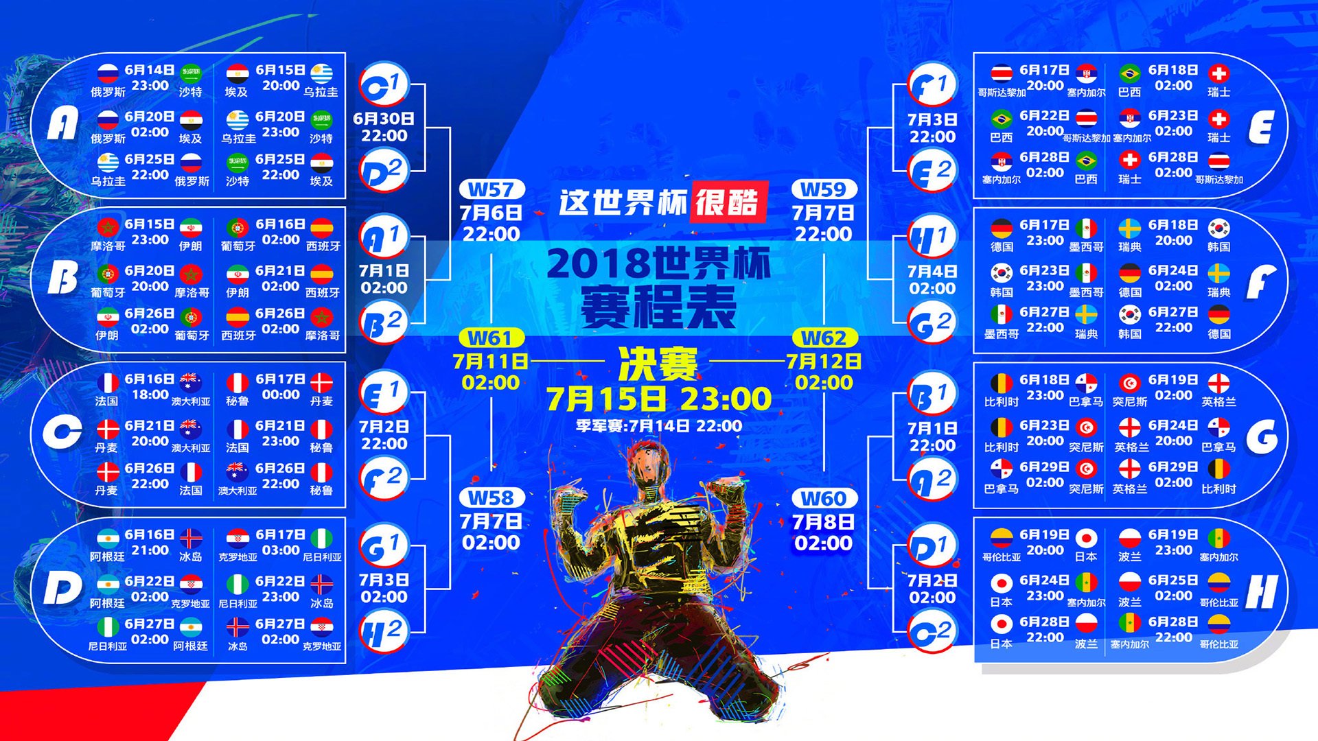 开云官网2026-逆转之王，内马尔独舞引爆2026世界杯，葡萄牙血洗塞尔维亚演绎史诗翻盘
